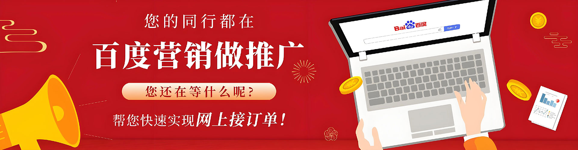 芷江sem广告
