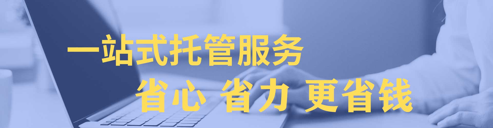 芷江信息流优化