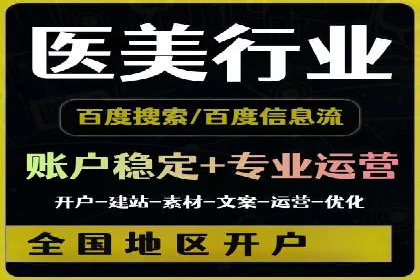 深度解析：百度搜索推广的转化率提升策略
