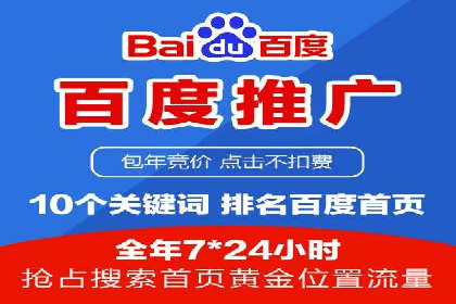 竞价推广SEM托管实战案例，揭秘高转化策略