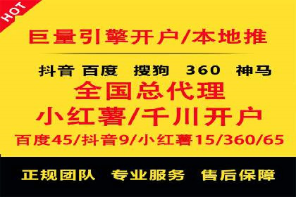 行业趋势下的信息流广告代理创新实践与效果评估