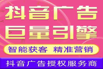 视频平台信息流广告的创意与效果评估
